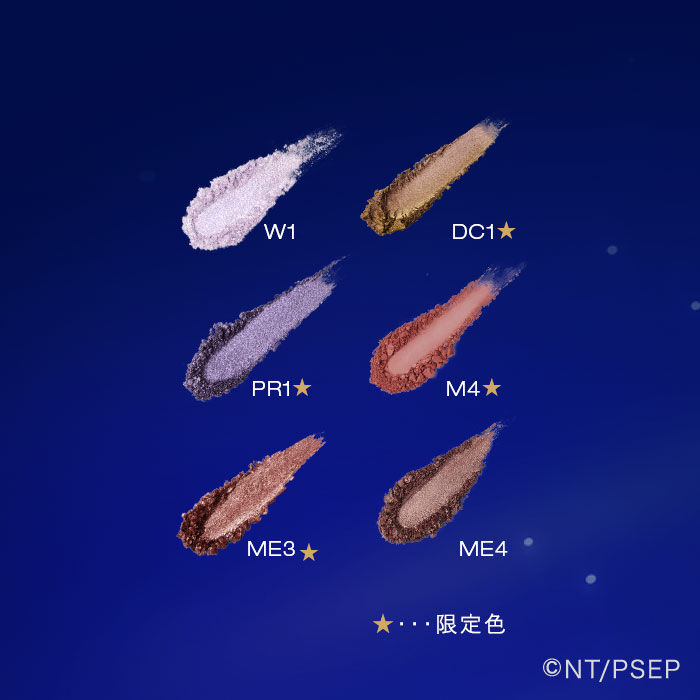 エターナルプリズムアイパレット|new>限定コレクション>シュウ ...