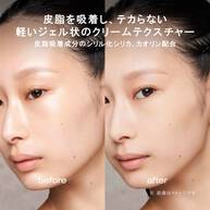 アンリミテッド マティファイング ポアレス プライマー