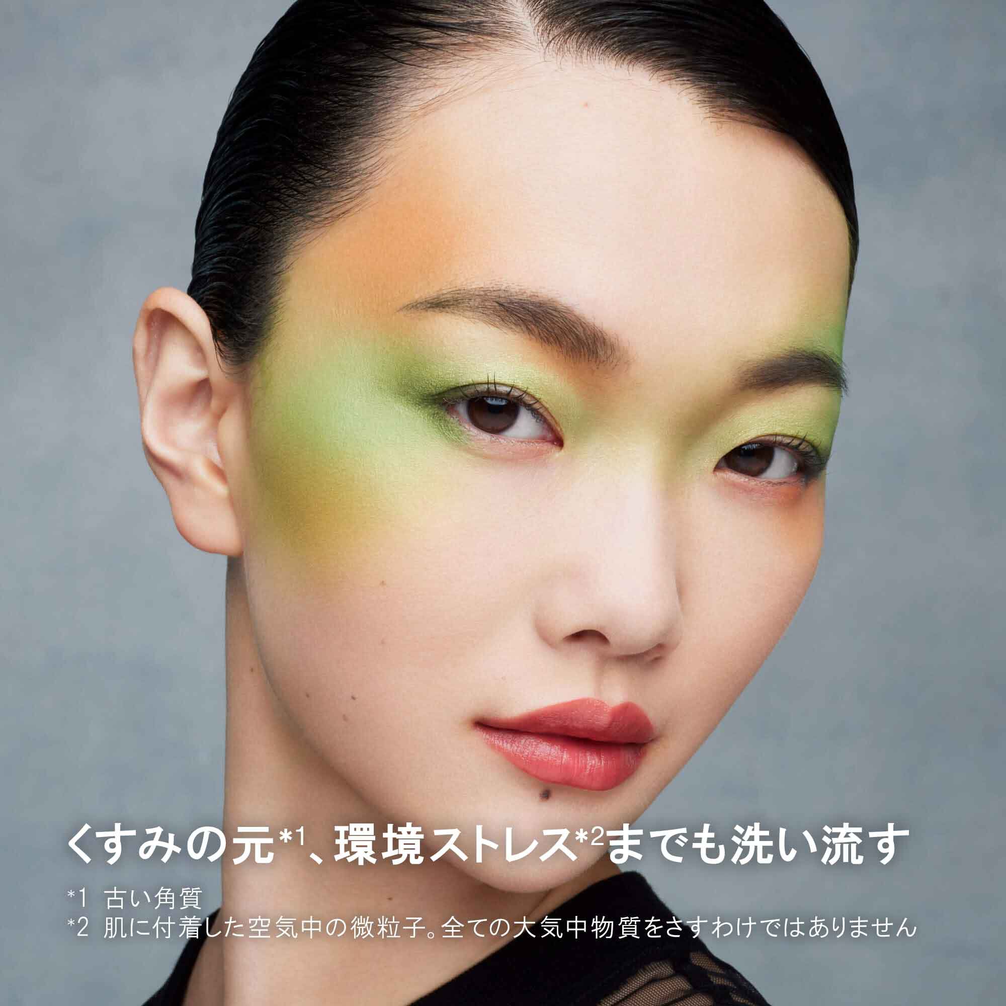 A/O+ P.M.クリア ユースラディアント クレンジング オイル