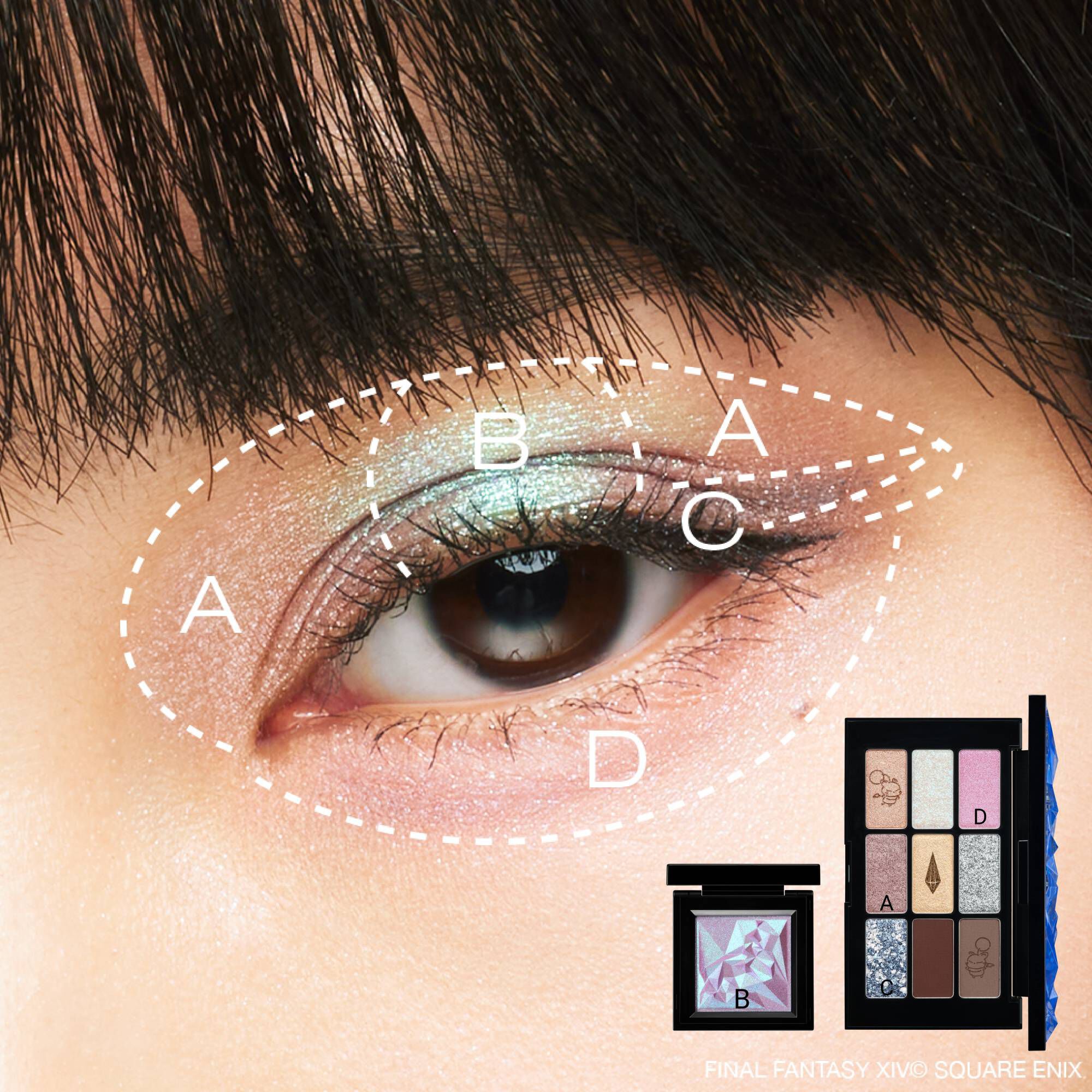 shu uemura kupo! crystal palette アイシャドウ クポ！ クリスタル パレット|アイシャドー|シュウ ウエムラ公式