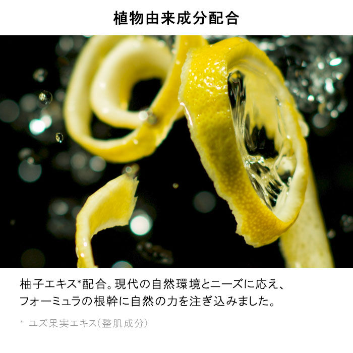ボタニック クレンジング オイル - クレンジング - カテゴリーから選ぶ 