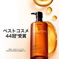 アルティム8∞ スブリム ビューティ クレンジング オイルn