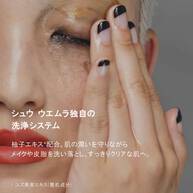 ボタニック クレンジング オイル
