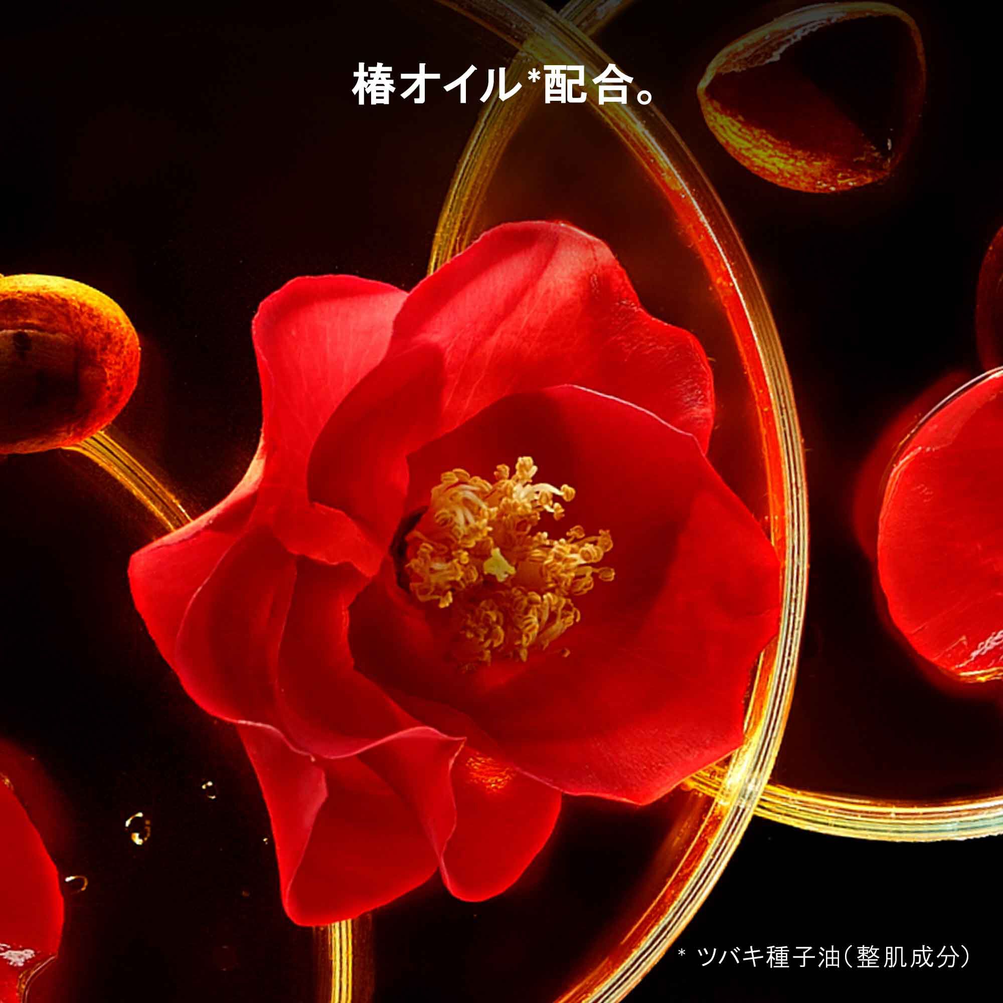 アルティム8∞ スブリム ビューティ クレンジング フォーム｜シュウ