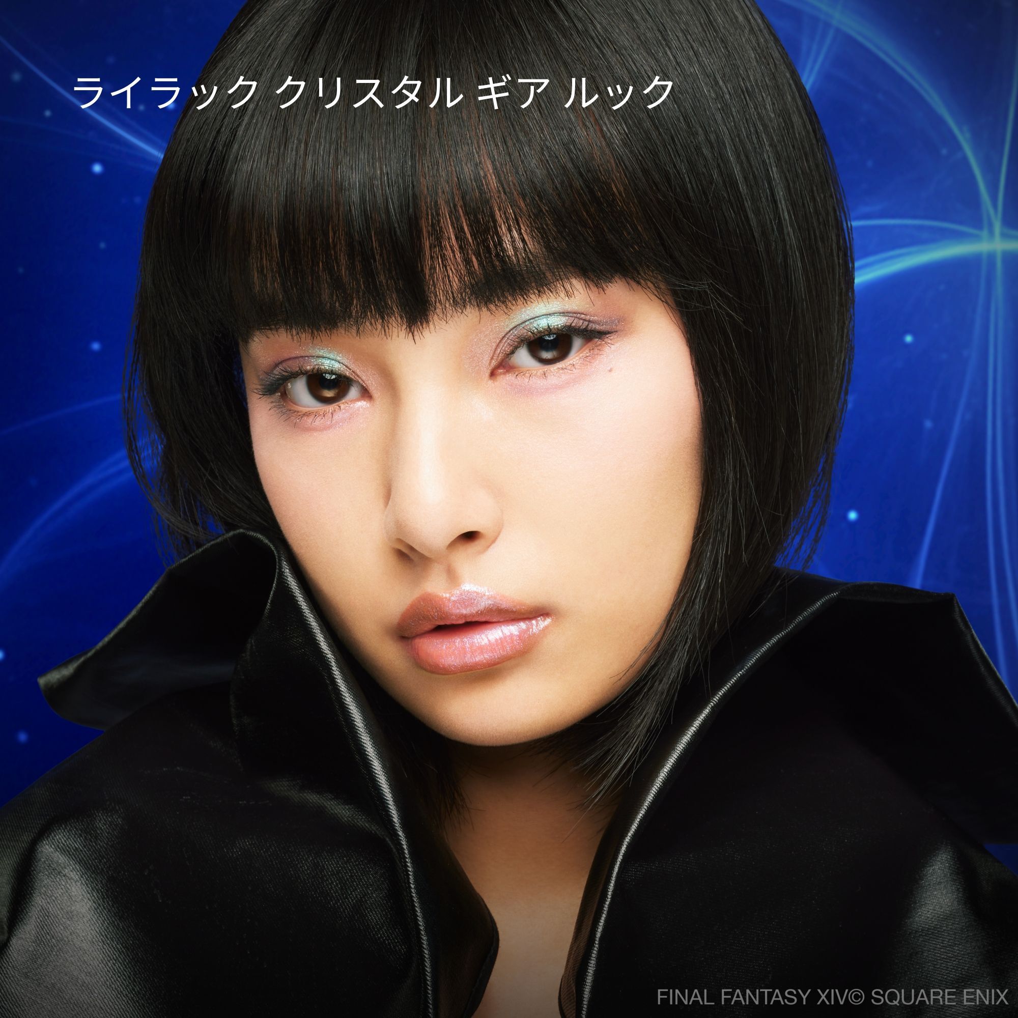 クポ！ クリスタル パレット|アイシャドー|シュウ ウエムラ公式