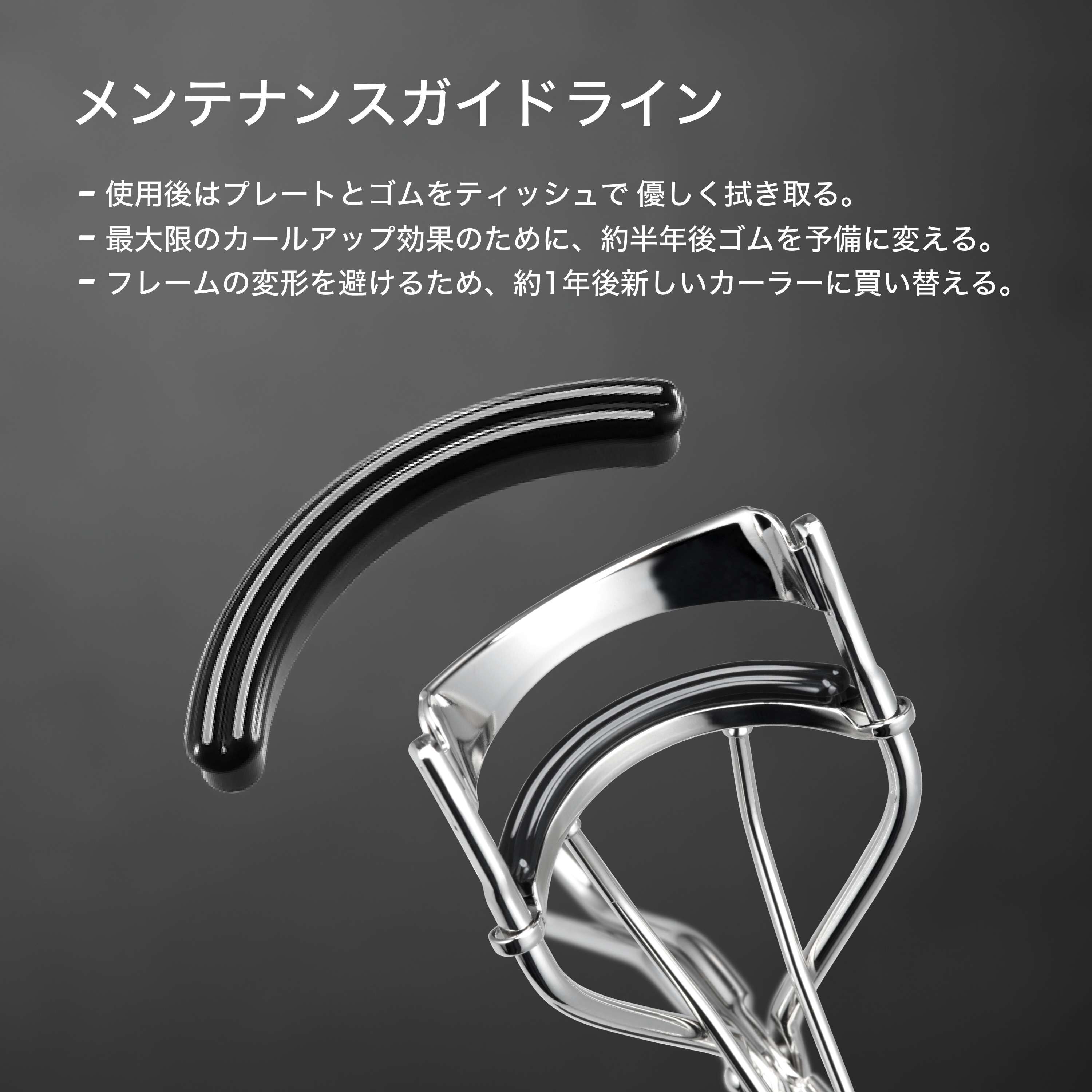eyelash curler - iconic makeup tool for long-lasting curl - shu uemura