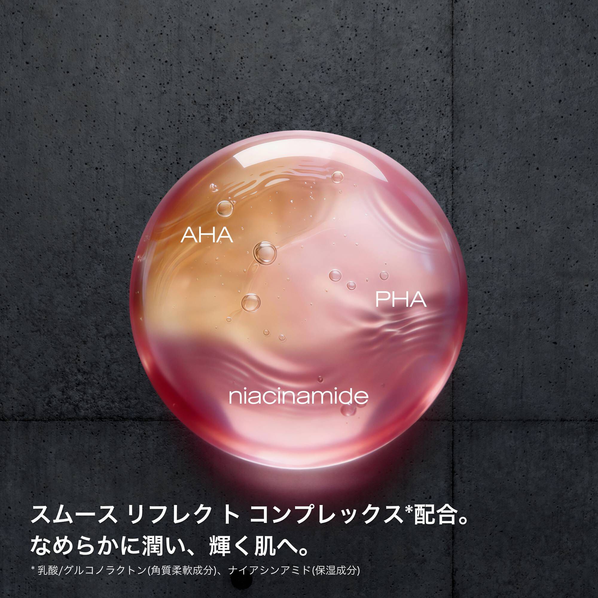 アンリミテッド メイクアップ フィックス ミスト レッド