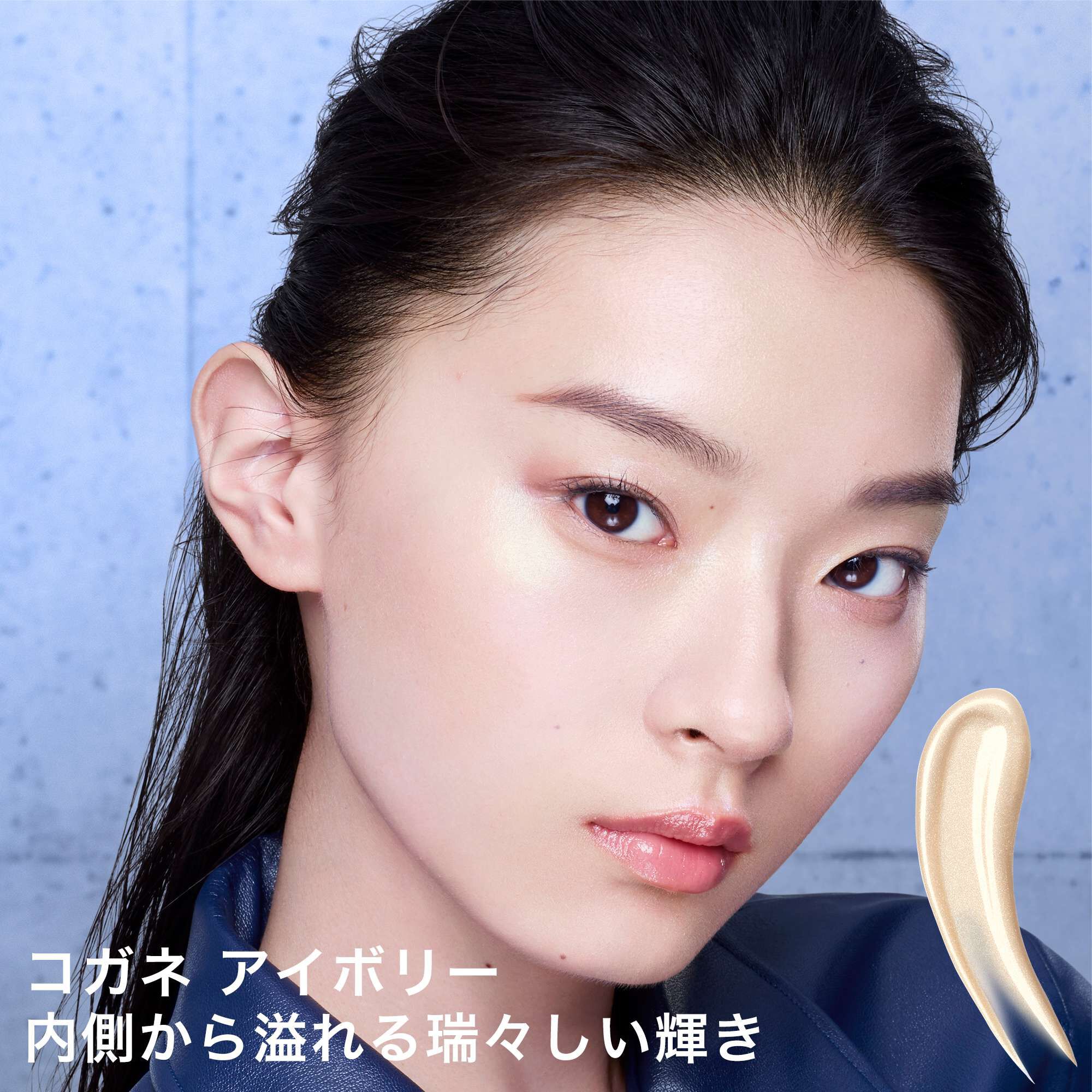 アンリミテッド ケア ツヤ ドロップ