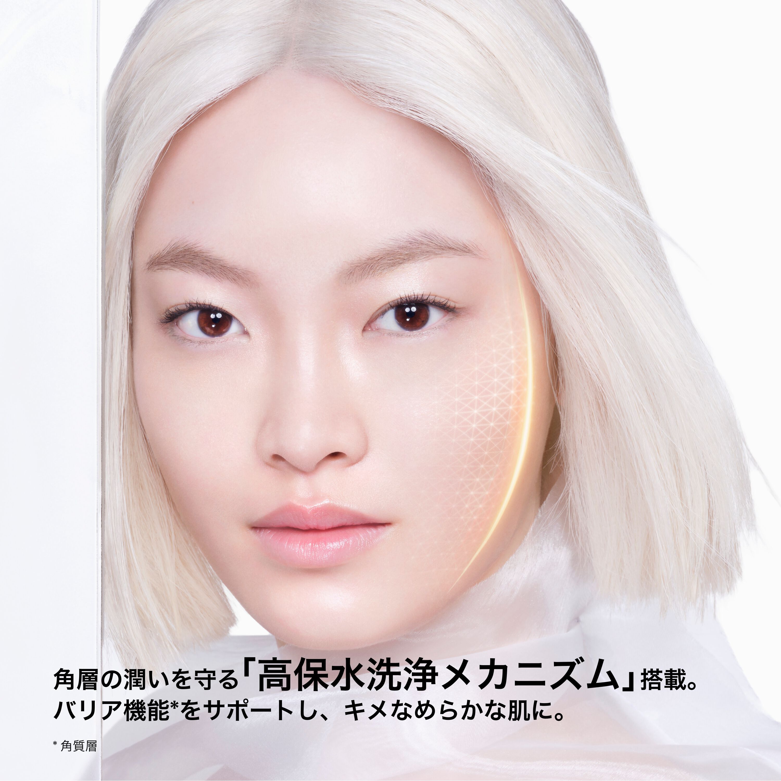 ブライト クレンジング オイル