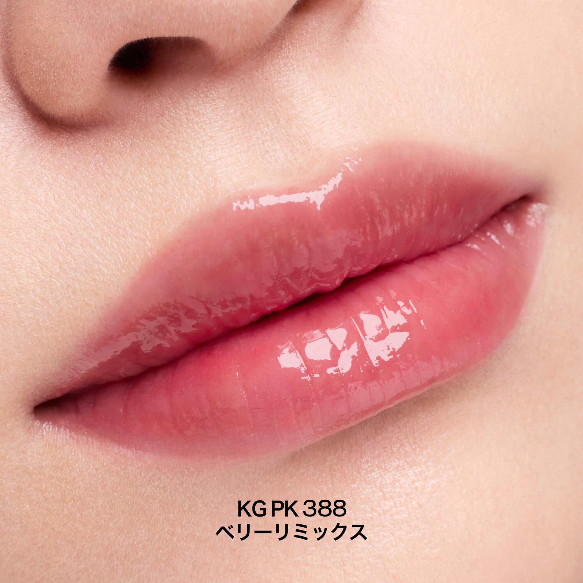 キヌケアグローアップ