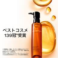 アルティム8∞ スブリム ビューティ クレンジング オイルn