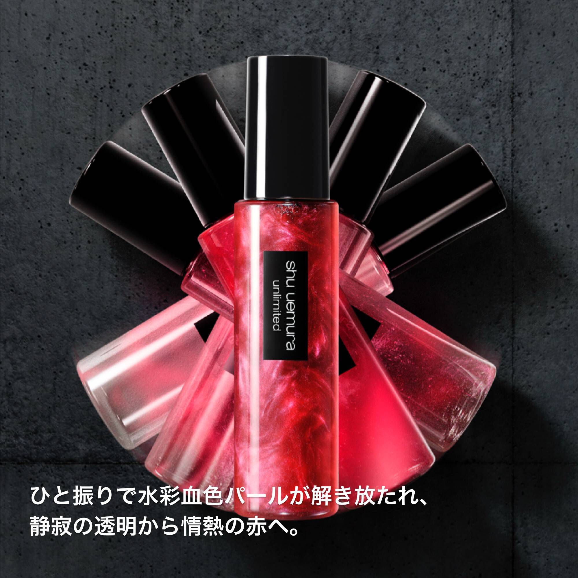 アンリミテッド メイクアップ フィックス ミスト レッド