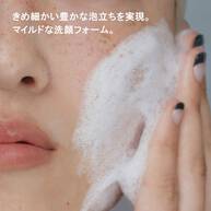 ボタニック ジェントル フォーム