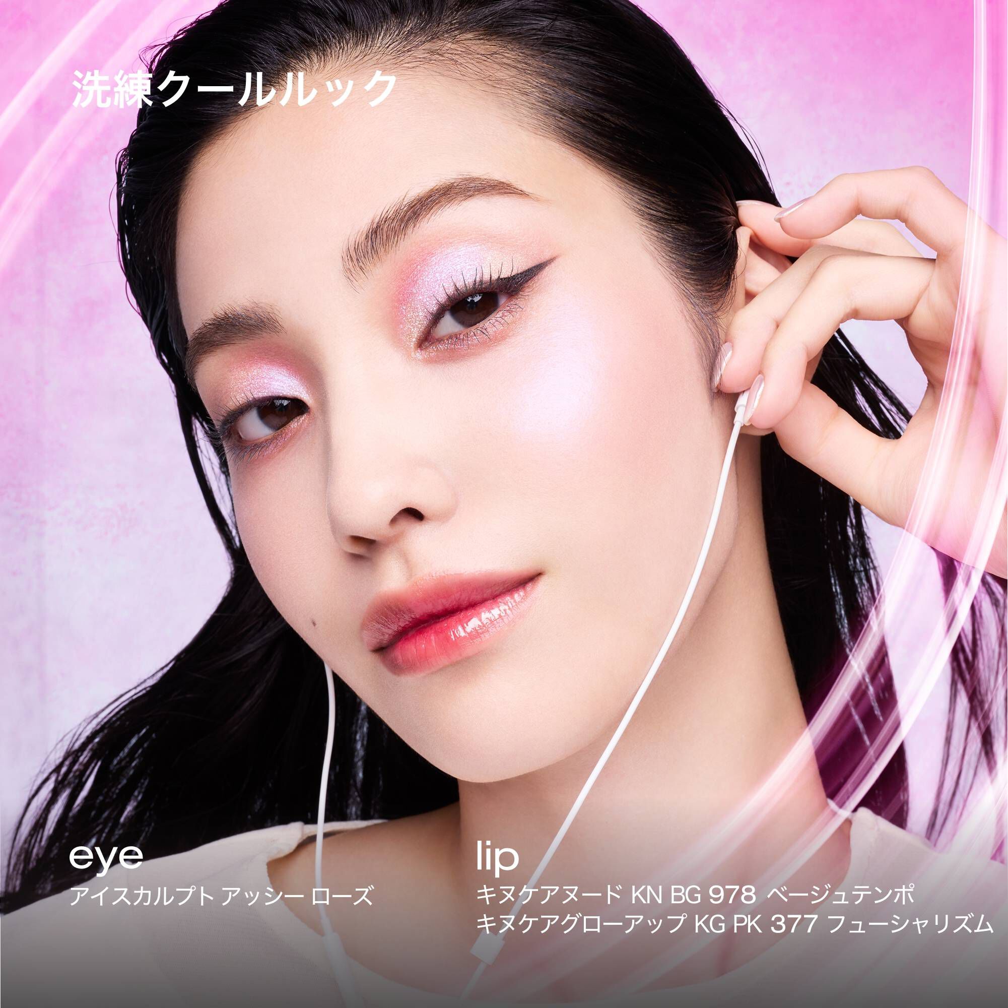 キヌケアグローアップ