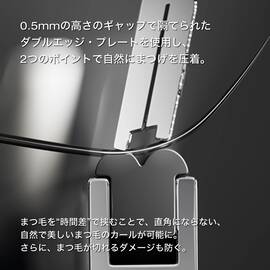 アイラッシュカーラーW