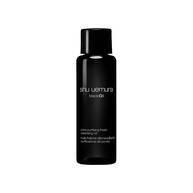 ブラック クレンジング オイル (試供品/15ml)
