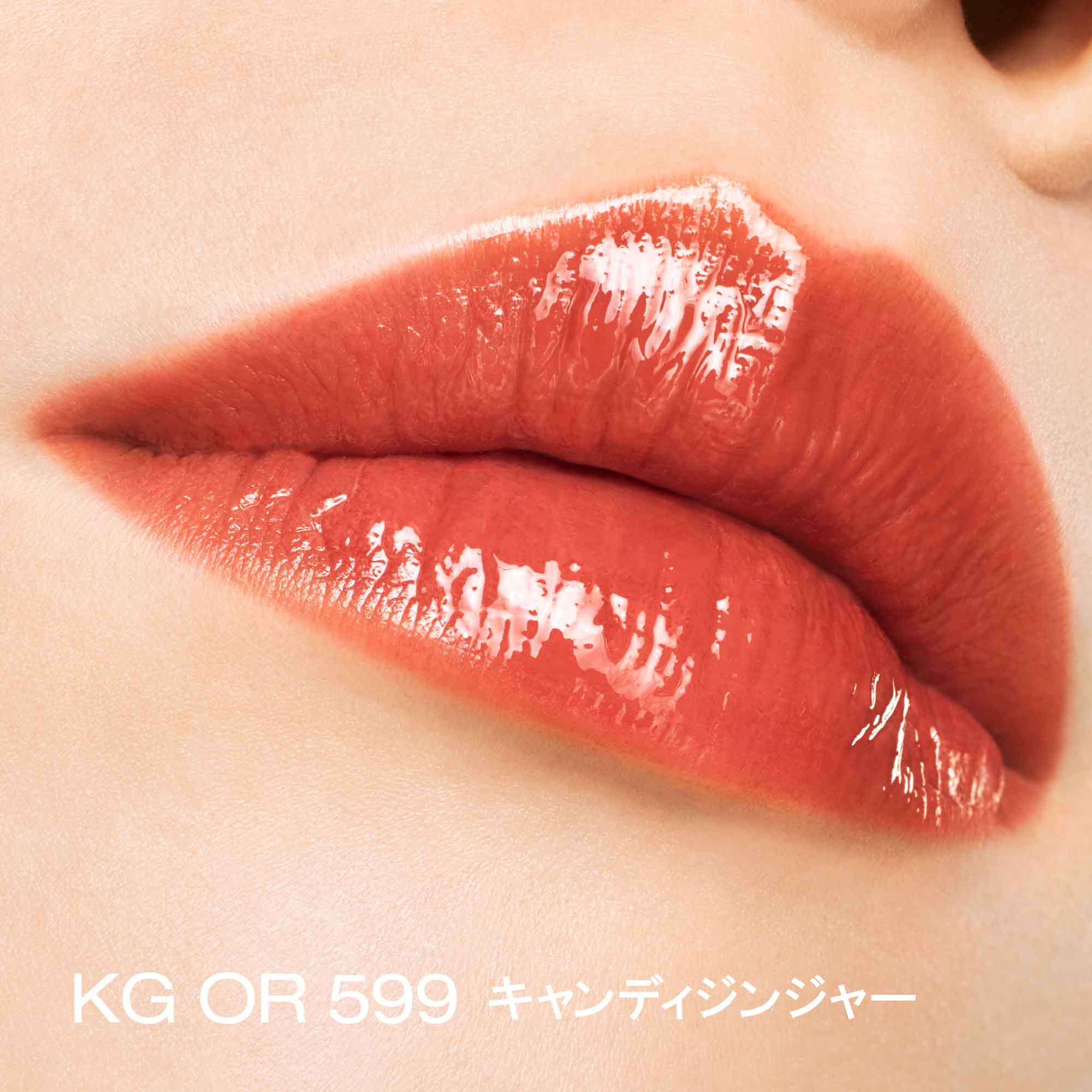キヌケアグローアップ