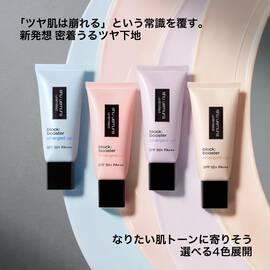 アンリミテッド ブロック：ブースター アドバンスト