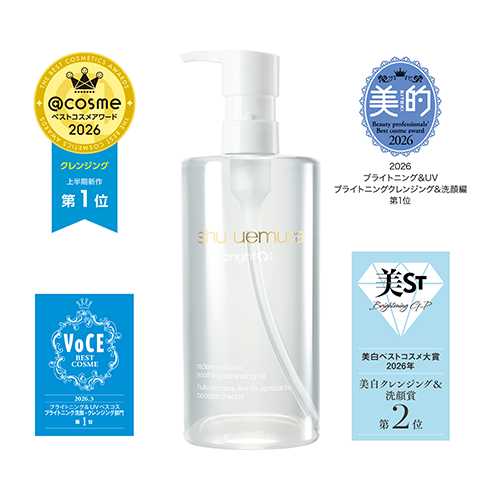 @cosmeベストコスメアワード2026 上半期新作 ベストクレンジング
                            美的 ブライトニング＆UV ベストコスメ 2026 ブライトニングクレンジング＆洗顔編 1位
                            VOCE ブライトニング＆UVベスコス2026 ブライトニング洗顔・クレンジング部門 1位
                            美ST 美白ベストコスメ 美白クレンジング＆洗顔賞 2位
