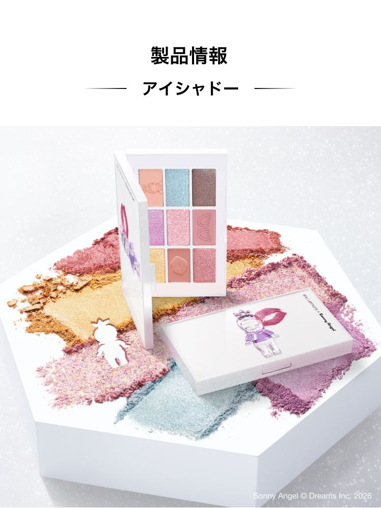 製品情報