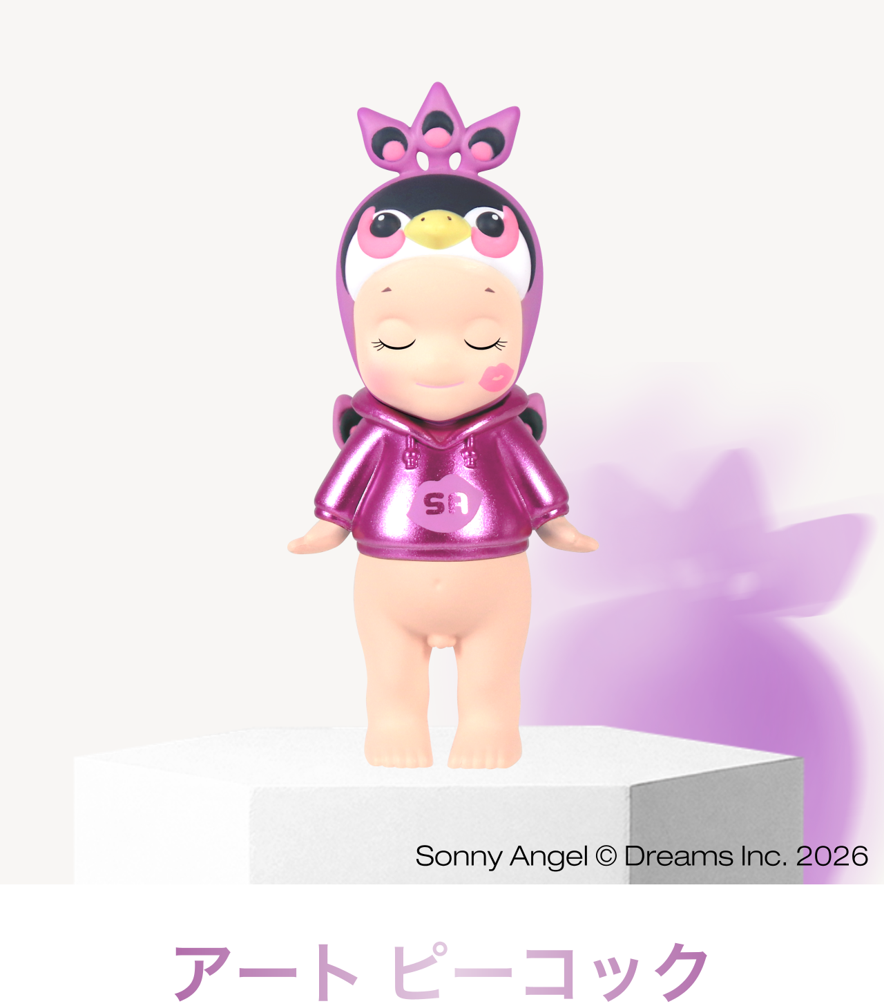 アート ピーコック