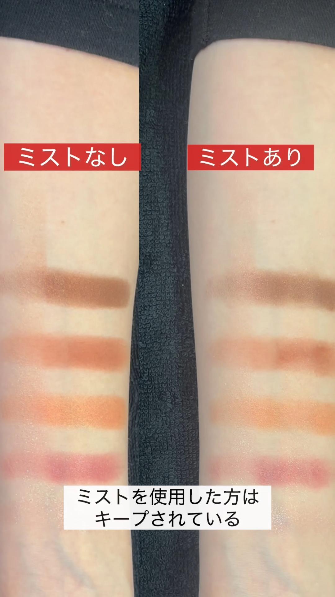 アンリミテッド メイクアップ フィックス ミスト レッド|フィックス