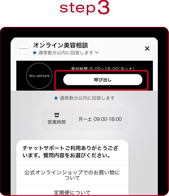 step3