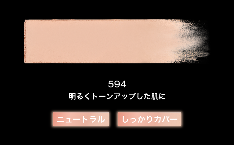 494