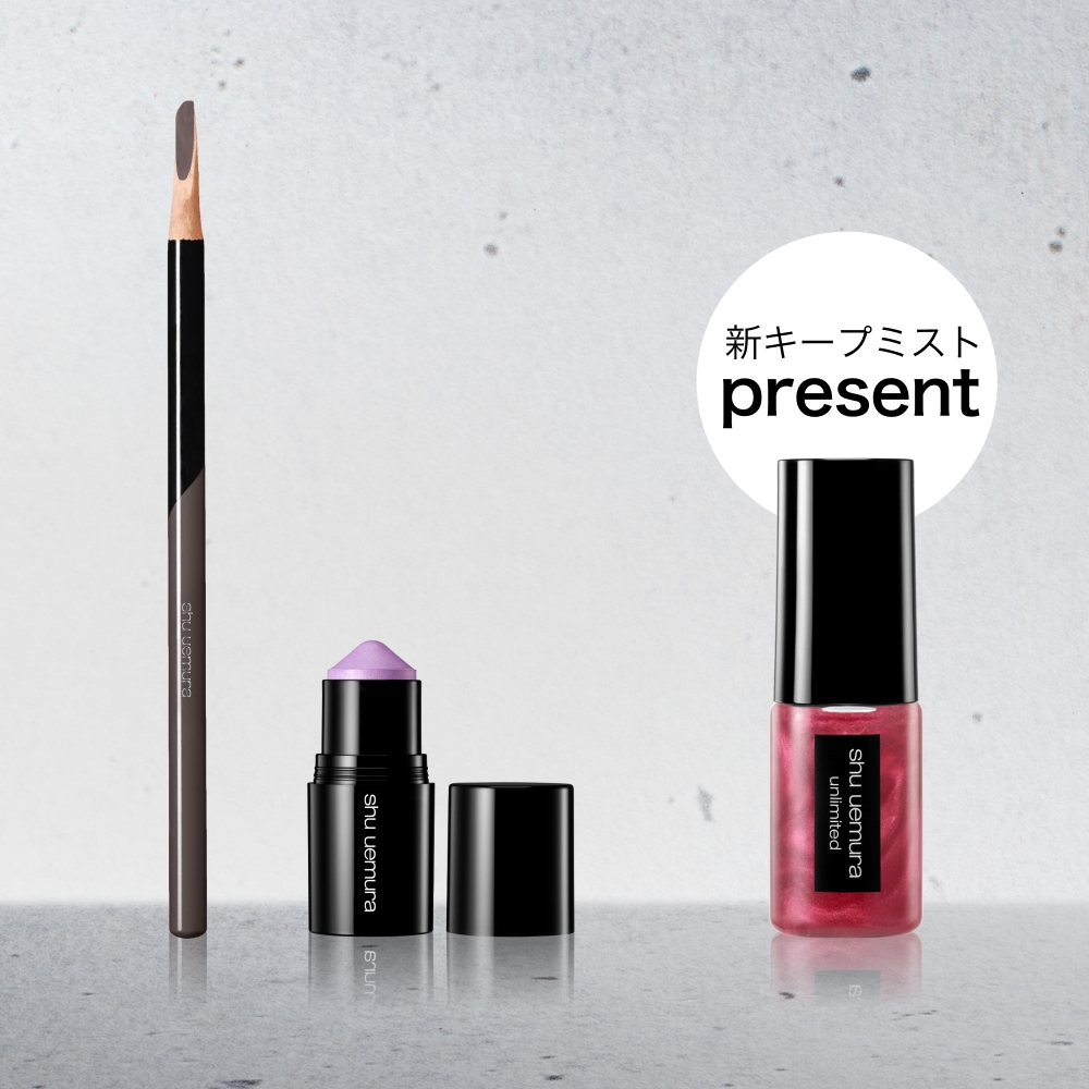limited wrapping campaign