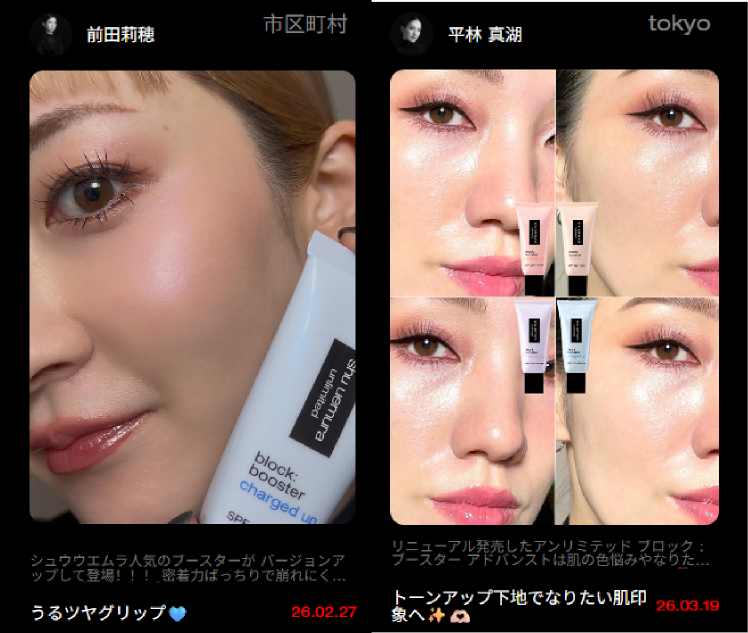 アーティストコーナー