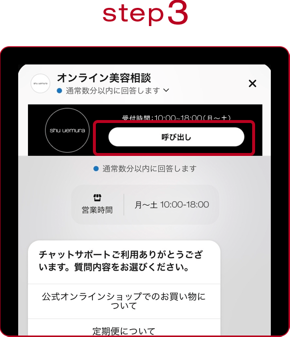step3