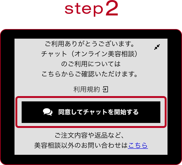 step2