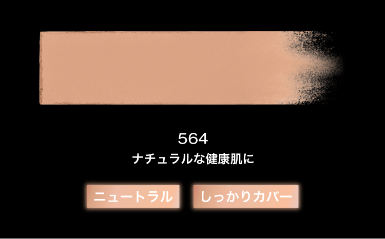 564