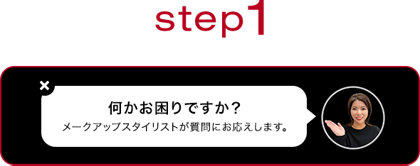 step1