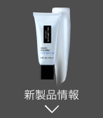 新製品情報