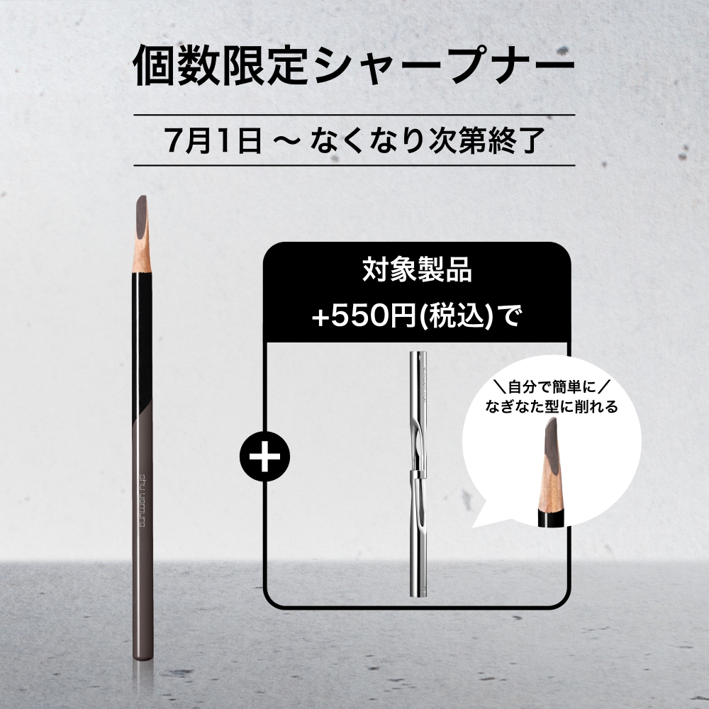 limited wrapping campaign