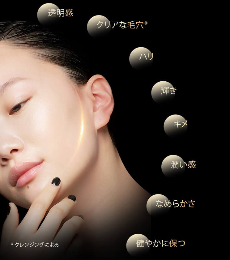 週末タイムセール中‼️ blackOil 450ml＋アルティム50ml3本 アルティム8∞ スブリム ビューティ クレンジング オイルn